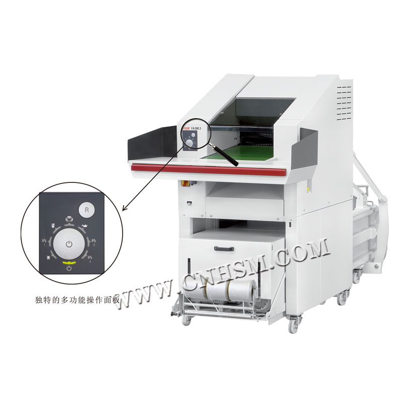海斯曼 SP 5088碎纸打包一体设备