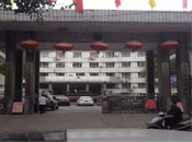 江西省德兴市保密局