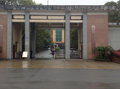 湘西土家族保密局